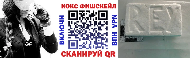 Все наркотики Шадринск A-PVP blacksprut ссылки ГАШИШ Конопля COCAIN МЕФ