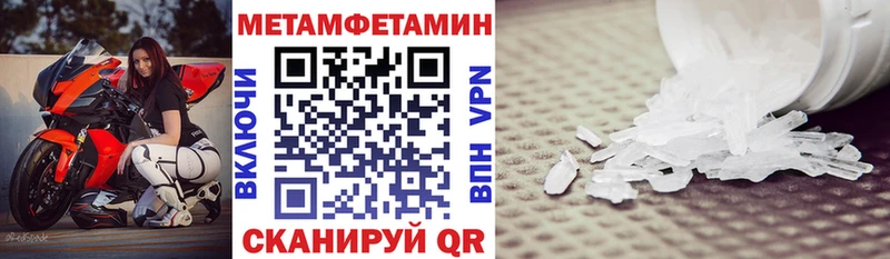 купить наркотик Шадринск АМФЕТАМИН VHQ