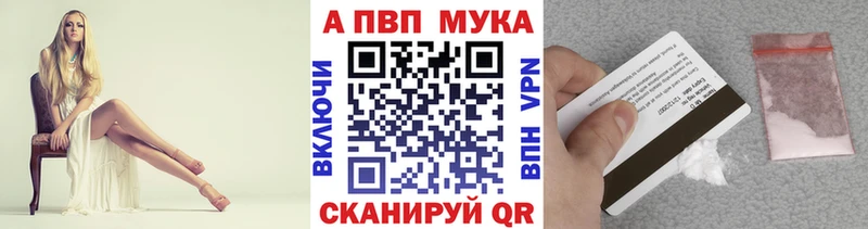 Alfa_PVP кристаллы  хочу наркоту  Шадринск 