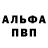 Amphetamine VHQ Fedor Fantikov