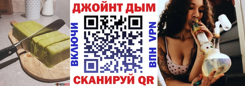 Canna-Cookies марихуана  где купить   Шадринск 