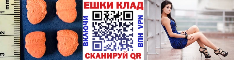 Экстази Cube Шадринск
