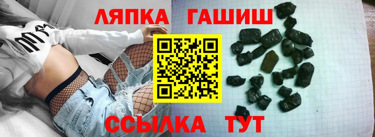 Гашиш Premium Шадринск