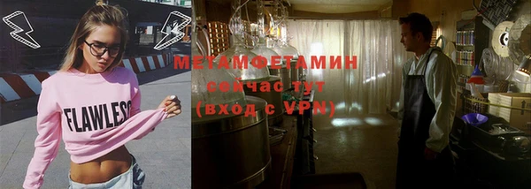 бошки Зеленодольск