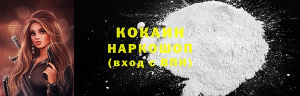 бошки Зеленодольск