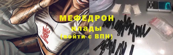 мяу мяу мука Зерноград