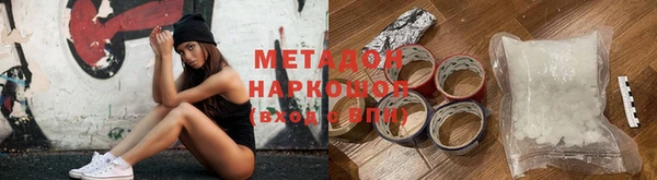 мяу мяу мука Зерноград