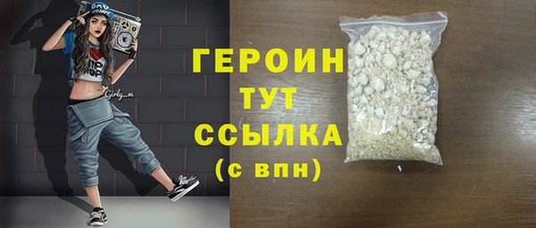 бошки Зеленодольск