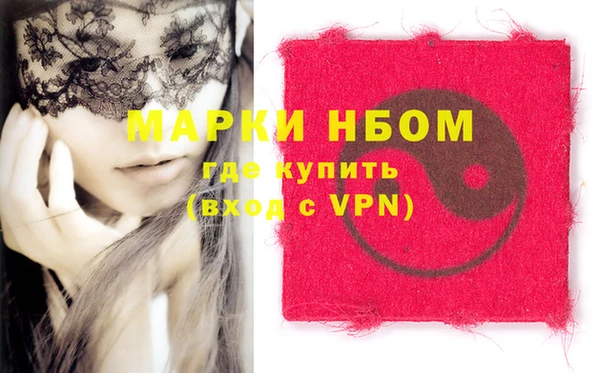 кокс Зеленокумск