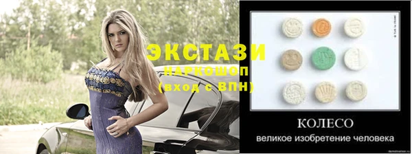 мяу мяу мука Зерноград