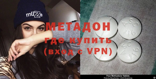 мяу мяу мука Зерноград