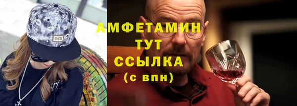 бошки Зеленодольск