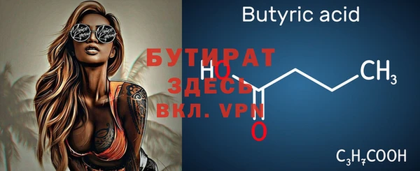 кокс Зеленокумск