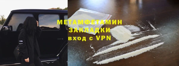 бошки Зеленодольск