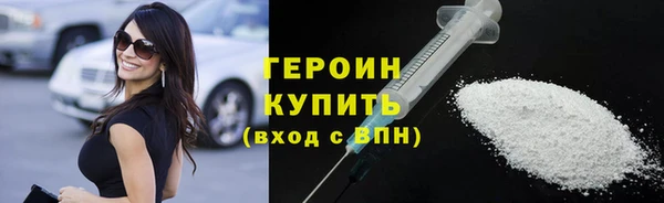 бошки Зеленодольск