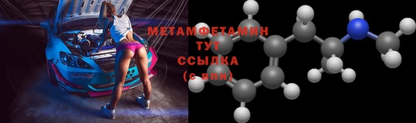 бошки Зеленодольск