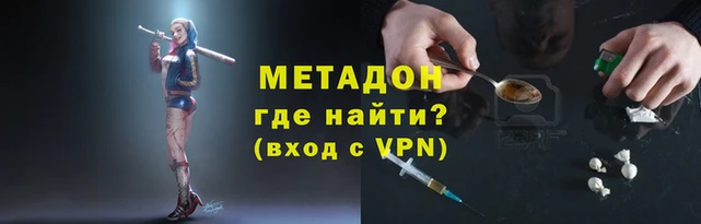 кокс Зеленокумск