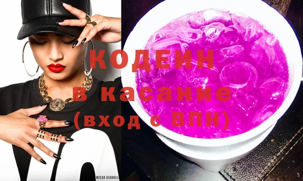 бошки Зеленодольск