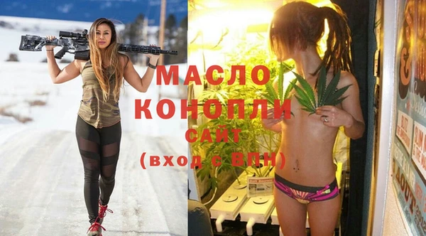 бошки Зеленодольск