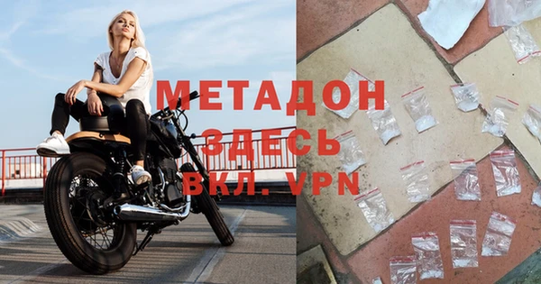 бошки Зеленодольск