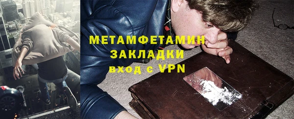 мяу мяу мука Зерноград