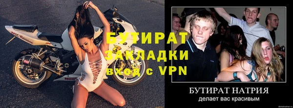 кокс Зеленокумск