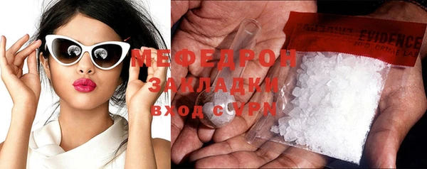 бошки Зеленодольск