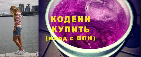 мяу мяу мука Зерноград