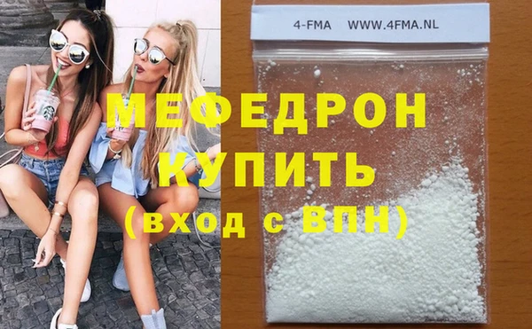 мяу мяу мука Зерноград