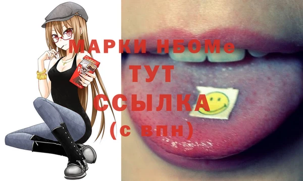 кокс Зеленокумск