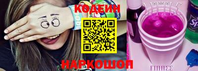 скорость Славянск-на-Кубани