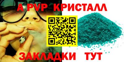 мескалин Славгород