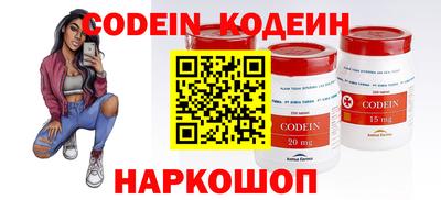 мескалин Славгород