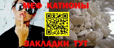 ALPHA-PVP Сланцы