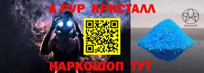 скорость Славянск-на-Кубани