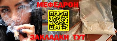 ALPHA-PVP Сланцы