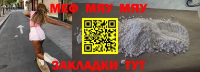 ALPHA-PVP Сланцы