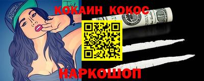 скорость Славянск-на-Кубани
