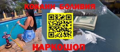 мескалин Славгород