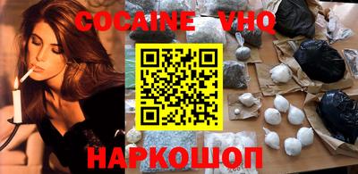 мескалин Славгород