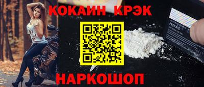 ALPHA-PVP Сланцы