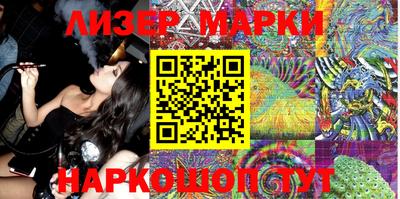 мескалин Славгород