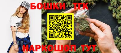 мескалин Славгород