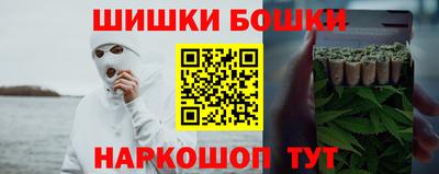 ALPHA-PVP Сланцы