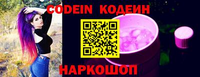 мескалин Славгород