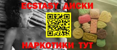 скорость Славянск-на-Кубани