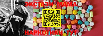 скорость Славянск-на-Кубани