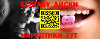 скорость Славянск-на-Кубани