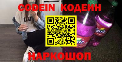 ALPHA-PVP Сланцы
