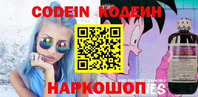 ALPHA-PVP Сланцы